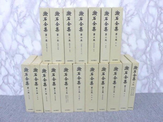 夏目漱石全集 岩波書店 - 文学/小説