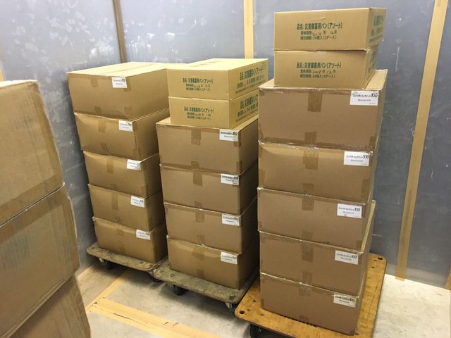 非常食 防災備蓄品 買取 東京都 中央区 千代田区 江東区 品川区 台東区 豊島区 新宿区