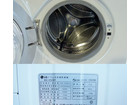 LG ドラム式洗濯乾燥機