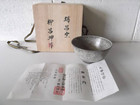 瑞昌窯 お椀 柳昌坤作の詳細ページを開く