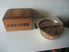 HOKUA 長生料理鍋 業務用 飲食店 調理 両手鍋 36cmの詳細ページを開く