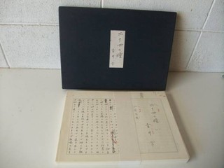 小説・文学の買取価格相場|おいくら リサイクルショップ買い取り実績