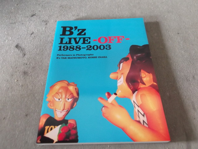 B'z 写真集 （ 写真集）の買取価格 （ID:102956）｜おいくら