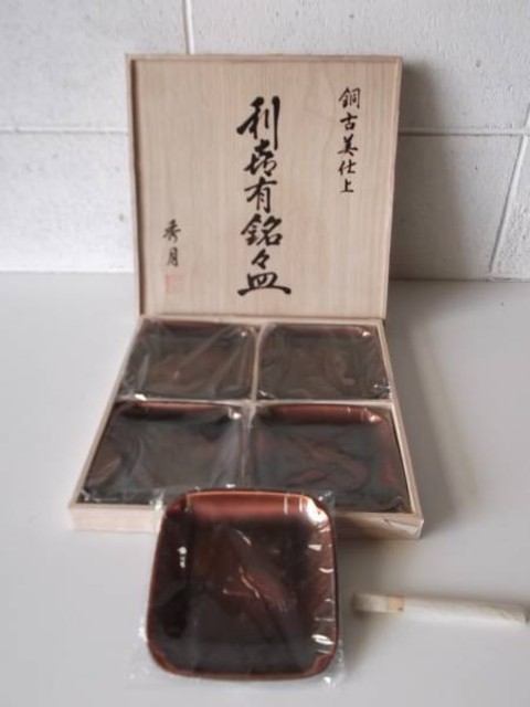 鶴 筆皿　鋳銅　月真作 未使用品　名入り記念品 美幸堂 銅製 紫小紋 鶴亀 茶托 5客 鎚起銅器 古茶道具 玉川
