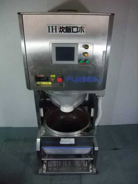 不二精機 炊飯ロボ MK3-50 店舗 厨房 飲食 寿司 業務ロボ