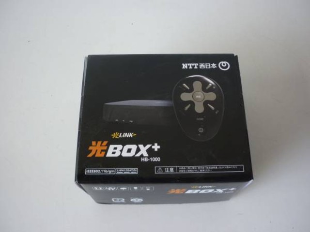 未使用 NTT西日本 光LINK 光BOX HB-1000 （ まとめて片付け 不要品）の