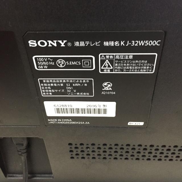 液晶テレビ