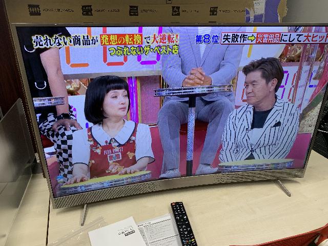 JOY-49VHD184液晶テレビ