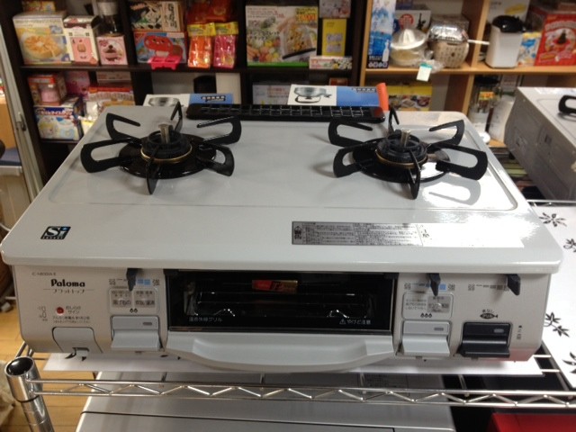 LPガステーブル