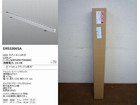 遠藤/ENDO ERS3306SA 屋外用ラインスポットLEDライトの詳細ページを開く