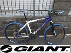 GIANT ジャイアント/マウンテンバイク ATX870の詳細ページを開く