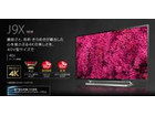 新品 東芝 REGZA レグザ 4K対応 40型液晶テレビ 40J9Xの詳細ページを開く