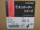 大塚刷毛 ミニローラー ローズ 中毛12mm/4inch 100本の詳細ページを開く