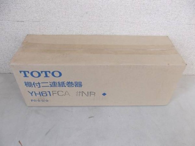 TOTO 棚付二連紙巻器