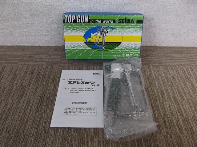 SEIWA セイワ/エアレスガン トップガン TPG-1 ( その他工具)の買取 SEIWA セイワ/エアレスガン トップガン TPG-1 ( その他工具)の買取