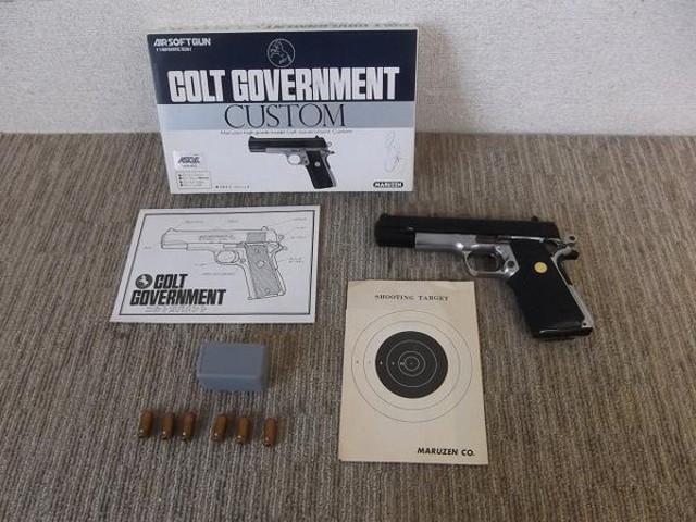 マルゼン/COLT コルトガバメント カスタム エアガン （ 模型・プラモデル）の買取価格 （ID:33276）｜おいくら