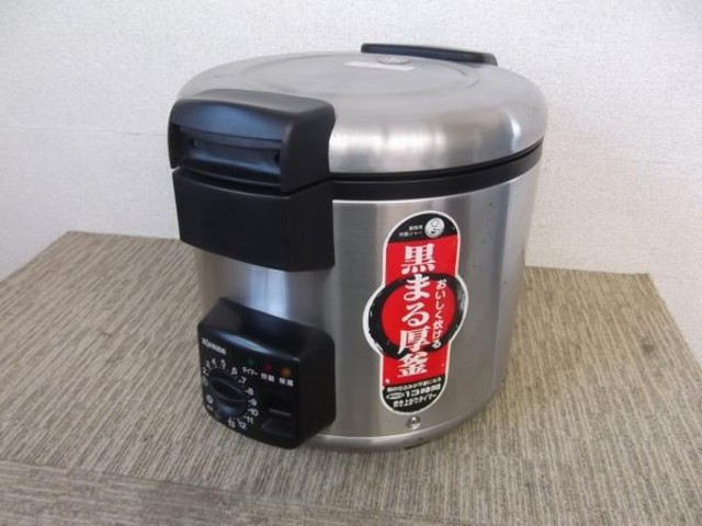 象印 業務用炊飯ジャー NS-GU36 黒まる厚釜/２升炊/3.6L （ その他厨房