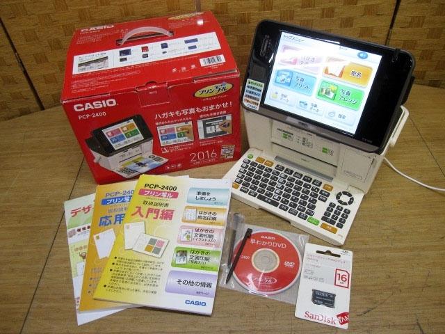 プリン写ル PCP-2400 - その他