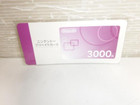 Nintendo ニンテンドープリペイドカード ¥3,000分の詳細ページを開く