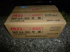 ムラタ KN村田産業 MP24-50(平頭) 200本×40巻 シート連結釘の詳細ページを開く
