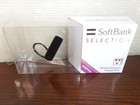 SoftBank ソフトバンク SB-BT07-MHEM/BK ワイヤレス モノラルヘッドセットの詳細ページを開く