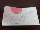 LUMINE ルミネ商品券 ¥1,000分
