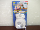 旭電機化成 スマイルキッズ SMILE KIDS AYD-102 電話の拡声器Ⅱの詳細ページを開く
