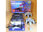 NINTENDO 任天堂 NUS-001 NINTENDO64 ニンテンドウ64 本体一式の詳細ページを開く