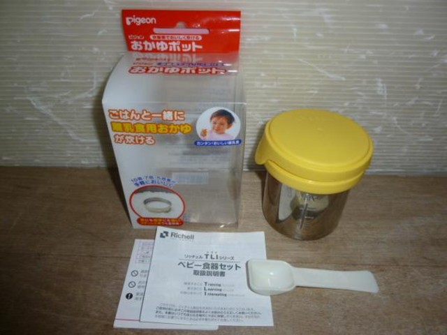 おかゆポット