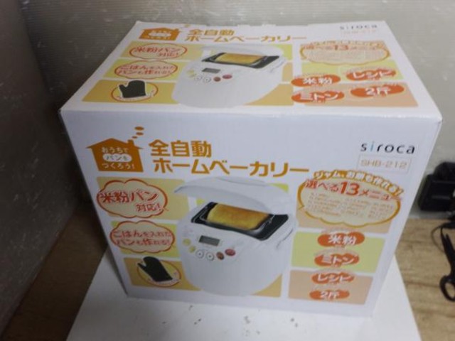 新品】siroca 全自動ホームベーカリー SHB-212 1～2斤 【新品