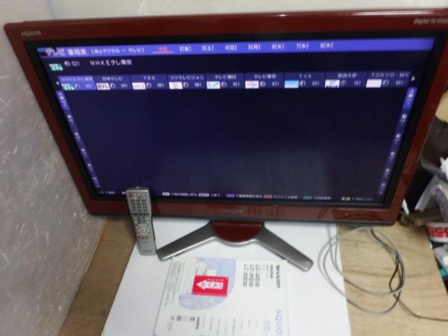 SHARP LC-32D30 AQUOS 32インチ液晶テレビ （ 液晶テレビ）の買取価格 （ID:109051）｜おいくら