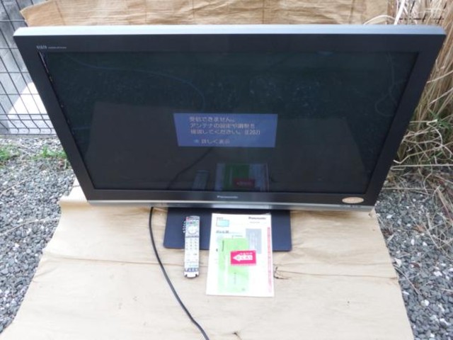 Panasonic TH-42PX80 Viera 42V型デジタルハイビジョンプラズマテレビ