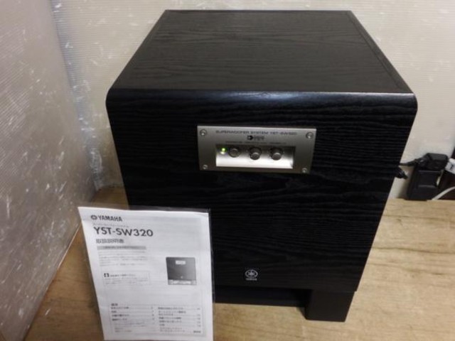 YAMAHA YST-SW320 SUBWOOFER SYSTEM サブウーファー （ スピーカー）の買取価格 （ID:124006）｜おいくら