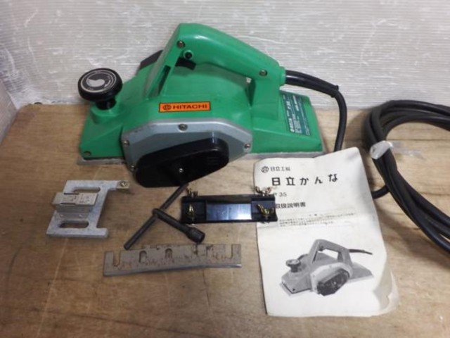 日立工機 HITACHI P-35 電動かんな 研磨式