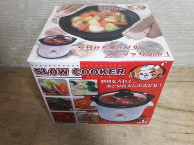 ワイ・エス・エヌ Y・S・N SLOW COOKER スロークッカー 煮込み名人