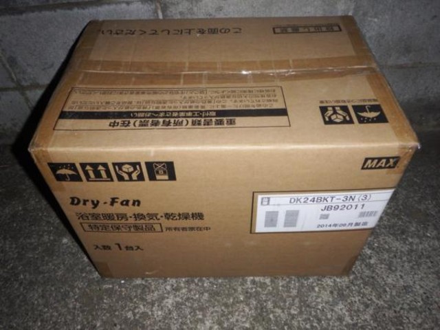 浴室換気乾燥暖房機DK24BKT-3N(T)/100V/φ100/24年製 浴室換気乾燥暖房