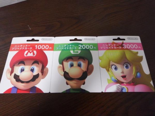 Nintendo ニンテンドープリペイドカード 6 000分 プリペイドカード の買取価格 Id おいくら