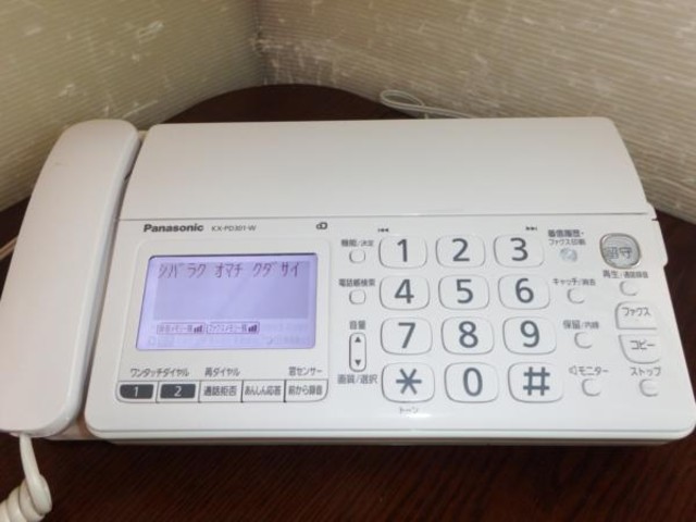 パナソニック Panasonic KX-PD301DL おたっくす デジタルコードレスファクシミリ （ コピー機・FAX・複合機・プリンター）の買取価格  （ID:244045）｜おいくら