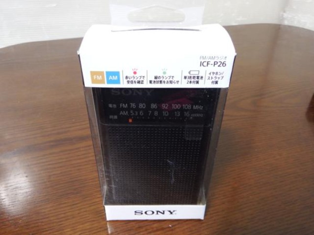 ソニー SONY ICF-P26/BC FM/AM ハンディーポータブルラジオ