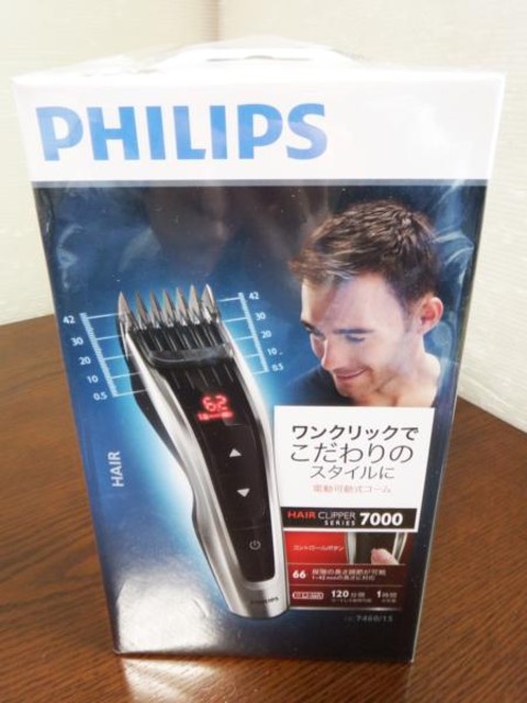 フィリップス PHILIPS HC7460/15 ヘアカッター 電動バリカン （ その他家電）の買取価格 （ID:253307）｜おいくら