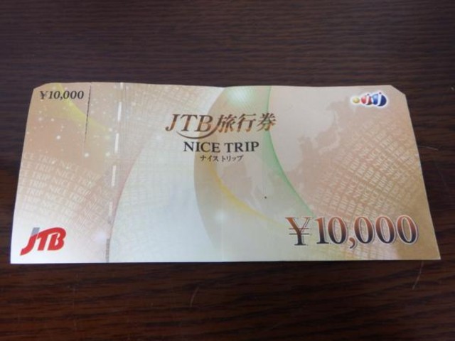 JTB旅行券 NICE TRIP ¥10,000分