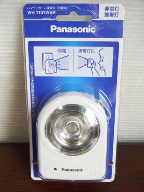 パナソニック Panasonic WH1101WKP ハンディホーム保安灯