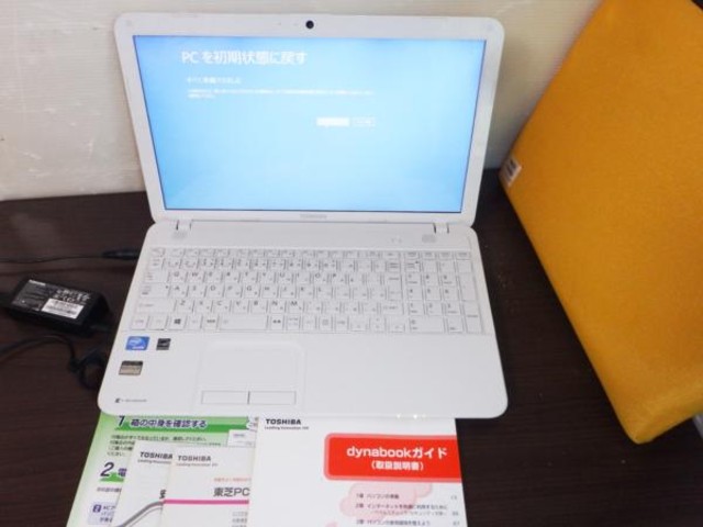 東芝 TOSHIBA dynabook T452/33HW PT45233HSWW ノートパソコン （ ノートパソコン）の買取価格  （ID:266255）｜おいくら