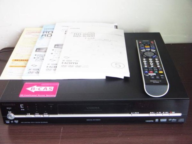 東芝 TOSHIBA RD-S300 VARDIA 300GB HDD&DVDレコーダー（ブルーレイ 