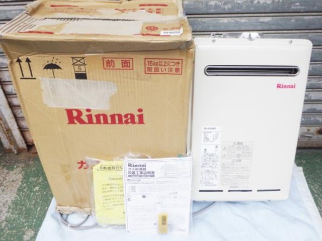 リンナイ Rinnai RUX-A2400W-E 24号タイプ給湯器