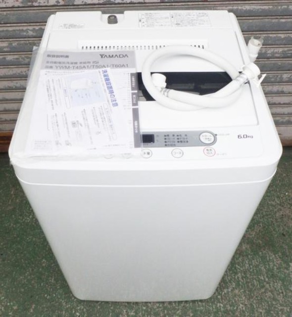 誕生日プレゼント 全自動洗濯機 YWM-T60A1 6.0kg YAMADA - 洗濯機
