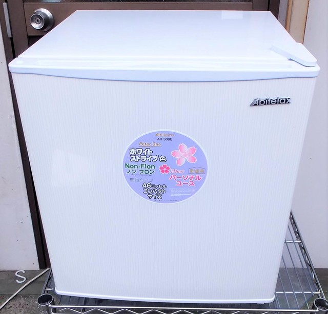 Abitelax 電気冷蔵庫 AR-509E 1ドア 46リットル - 冷蔵庫