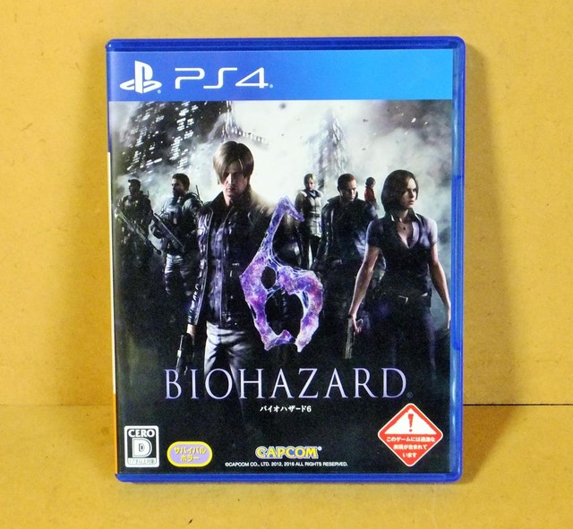 Ps4 Biohazard 6 バイオハザード 6 プレステ4 Ps4 ソフト の買取価格 Id おいくら