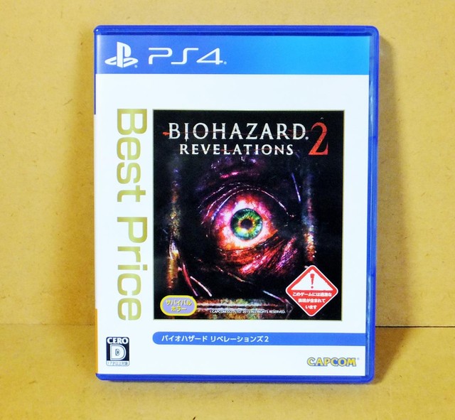 Ps4 Biohazard Revelations 2 バイオハザード リベレーションズ2 プレステ4 Ps4 ソフト の買取価格 Id おいくら