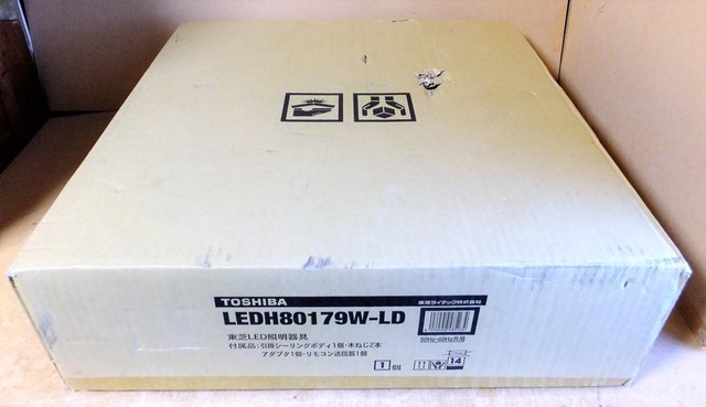 東芝 TOSHIBA LEDH80179W-LD LEDシーリングライト 調光タイプ